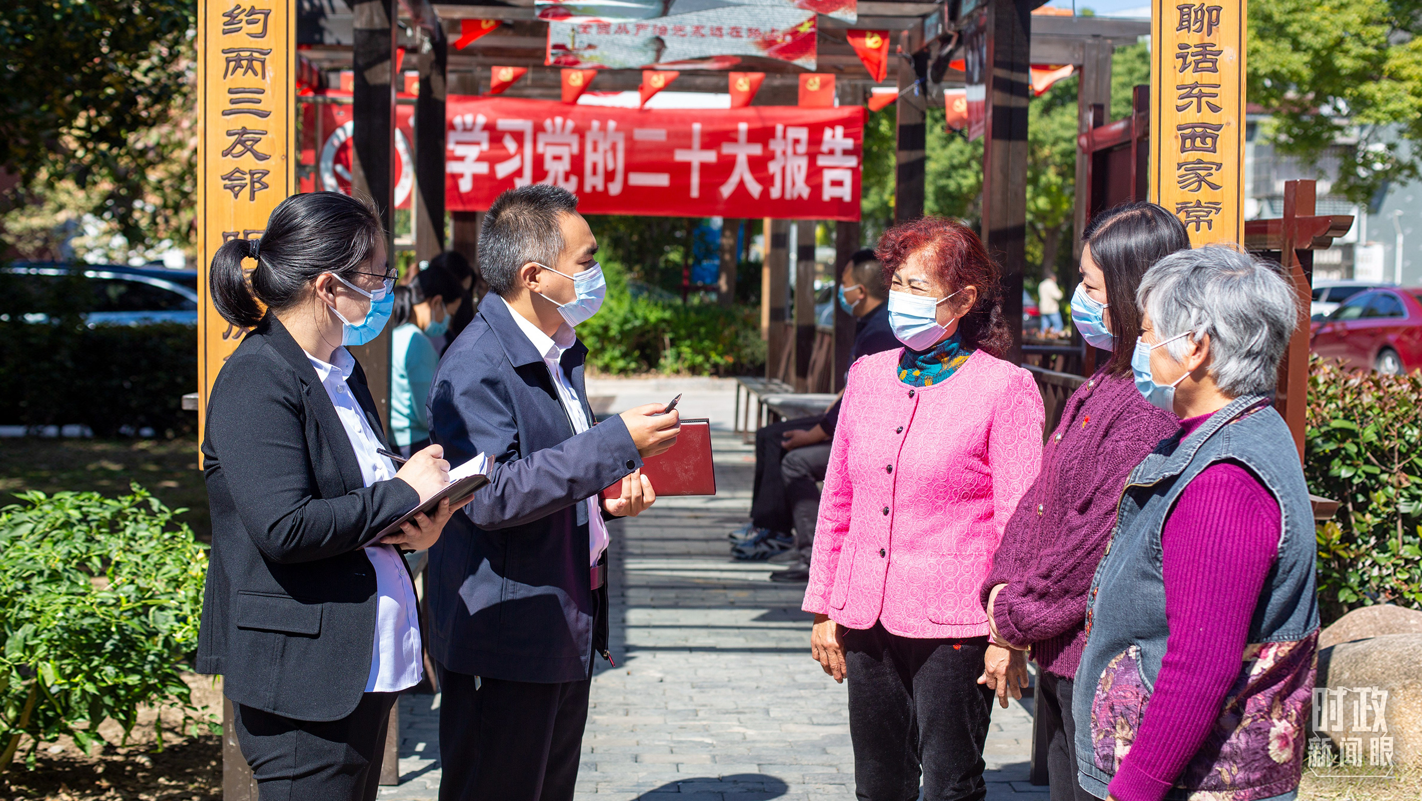 時(shí)政新聞眼丨習(xí)近平第11次出席中央紀(jì)委全會，傳遞了哪些重要信息