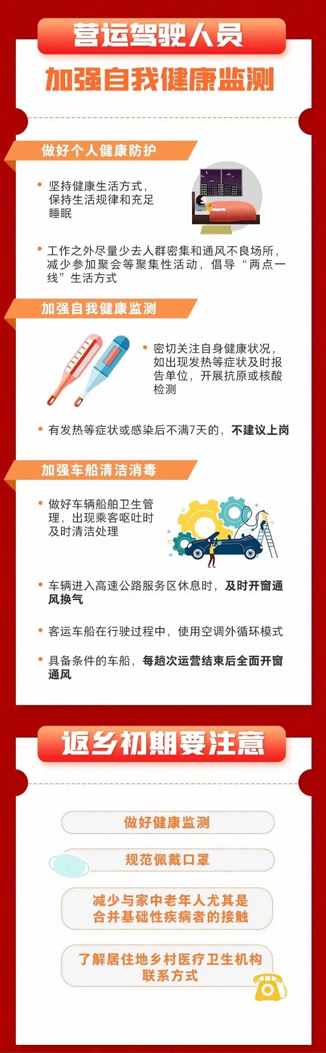 剛剛！記者在駐馬店站、駐馬店西站拍下這樣一幕…