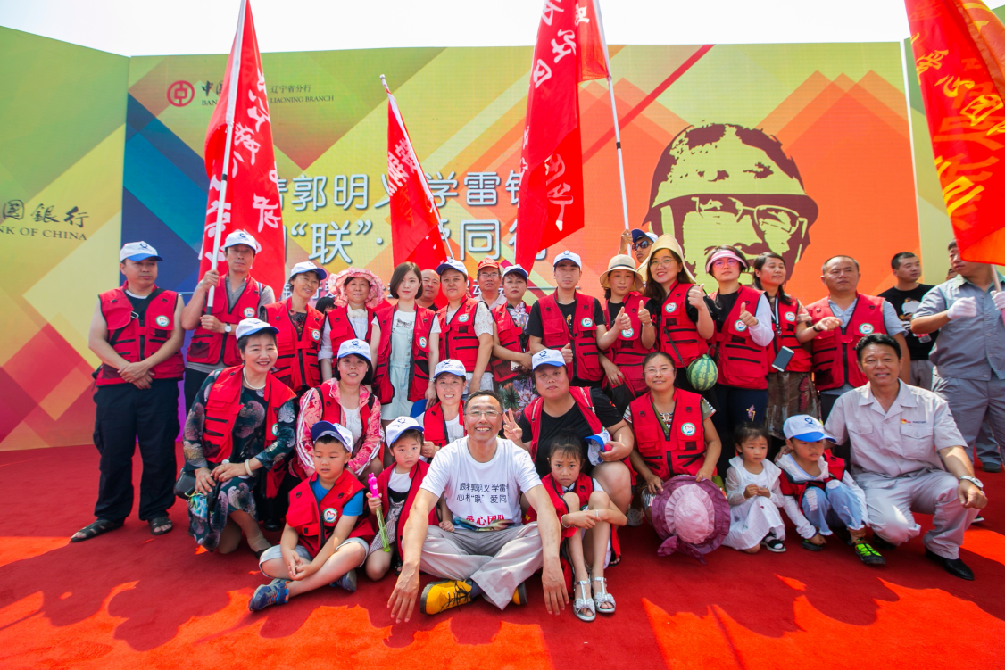 遼寧：讓雷鋒精神在新時(shí)代綻放更加璀璨的光芒