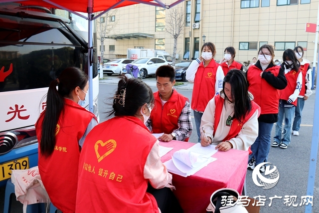 駐馬店職業(yè)技術學院開展無償獻血活動