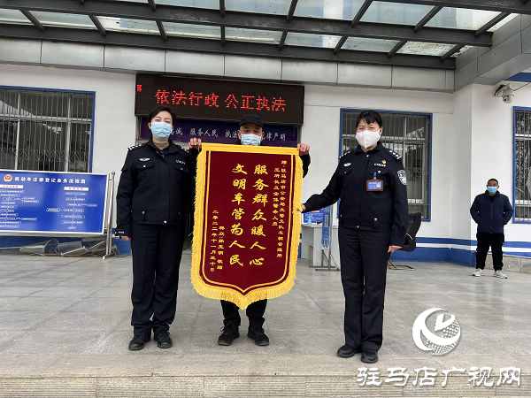 駐馬店：深化“放管服” 打造便民服務(wù)型車(chē)管所