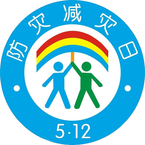 關(guān)于防災(zāi)減災(zāi)，這些知識您需要了解