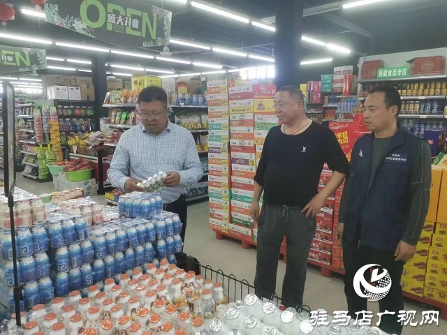 汝南縣：筑牢食品安全防線 守護群眾“舌尖安全”