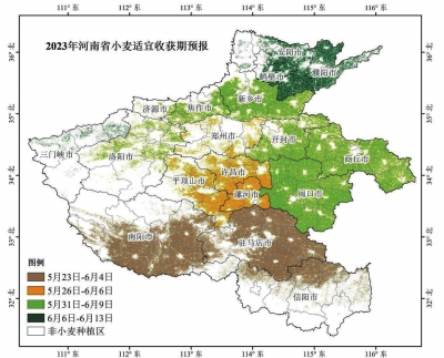 河南省氣象局發(fā)布今年“三夏”最新天氣預(yù)報(bào)，提醒適時(shí)搶收搶曬