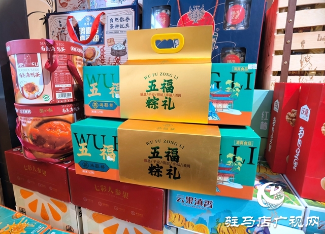 駐馬店：傳統(tǒng)習(xí)俗帶動端午消費升溫