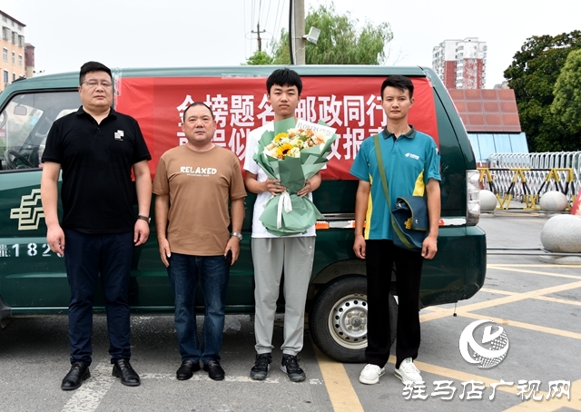 恭喜！今日平輿兩封清華大學錄取通知書同時送達