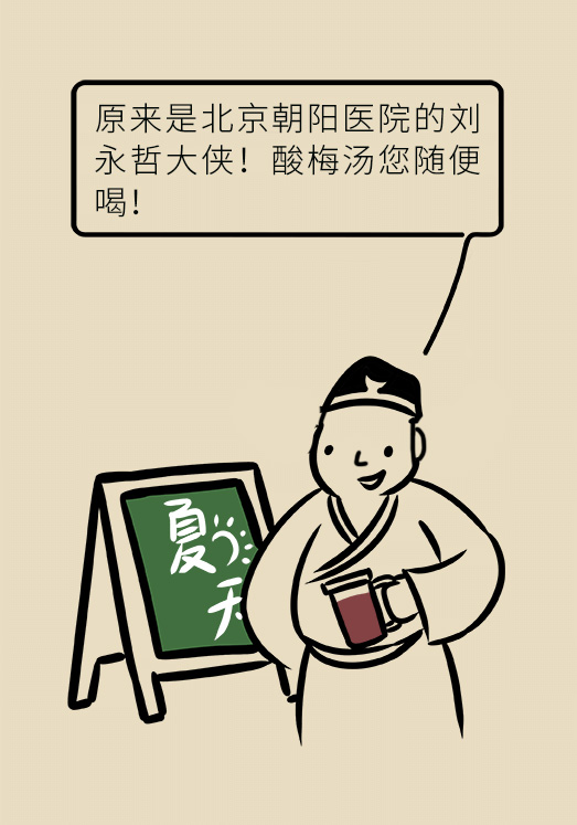 蚊子愛(ài)咬誰(shuí)和血型有關(guān)嗎？四點(diǎn)預(yù)防要知道！