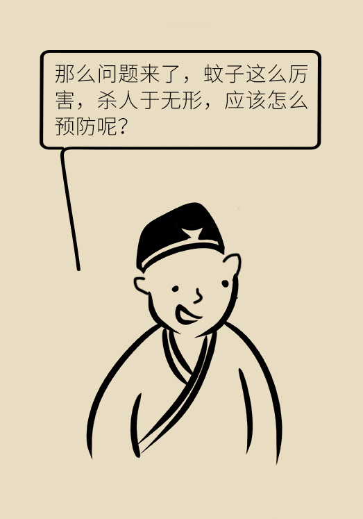 蚊子愛(ài)咬誰(shuí)和血型有關(guān)嗎？四點(diǎn)預(yù)防要知道！