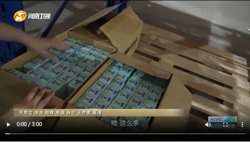 當(dāng)國慶遇上中秋，看河南十八地市“豫拼豫出彩”