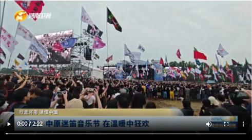 當(dāng)國慶遇上中秋，看河南十八地市“豫拼豫出彩”