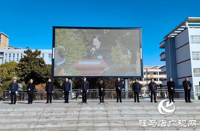 駐馬店市第12個“全國交通安全日”主題活動啟動