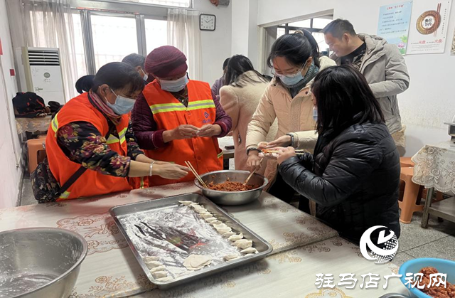 駐馬店經濟開發(fā)區(qū)金山街道開展冬至包餃子活動