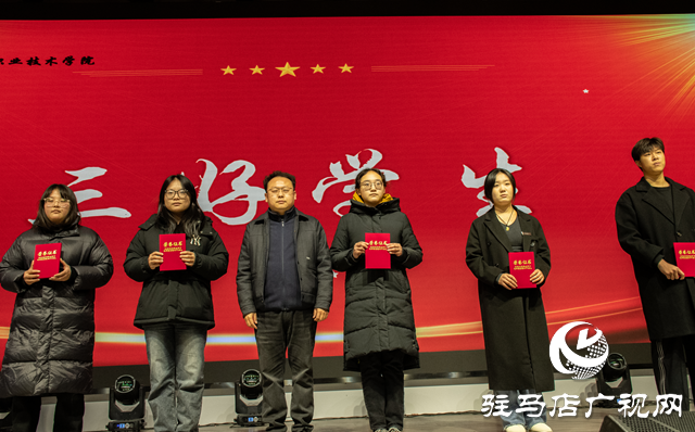  “我愛我校 我校我愛”系列活動(dòng)｜駐馬店職業(yè)技術(shù)學(xué)院國際教育學(xué)院為第二屆文明班級(jí)文明寢室頒獎(jiǎng)