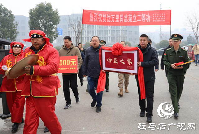 喜報(bào)頻傳！遂平籍現(xiàn)役軍人沈萬(wàn)里榮立二等功