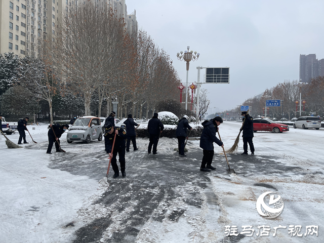 駐馬店經(jīng)濟開發(fā)區(qū)：除雪鏟冰 為市民出行“保駕護航”