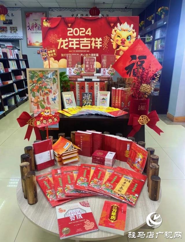 新華書店春節(jié)文化惠民“不打烊”