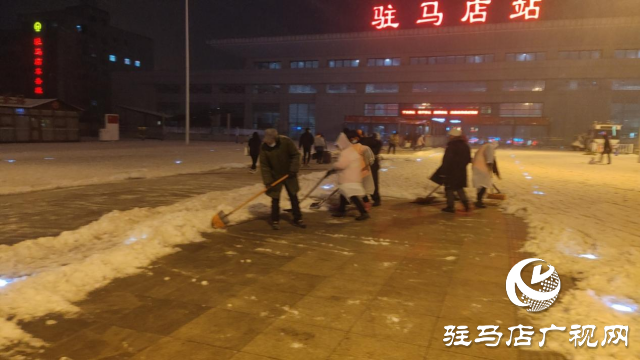 駐馬店驛城區(qū)城管局：人機結合除積雪 晝夜奮戰(zhàn)保暢通