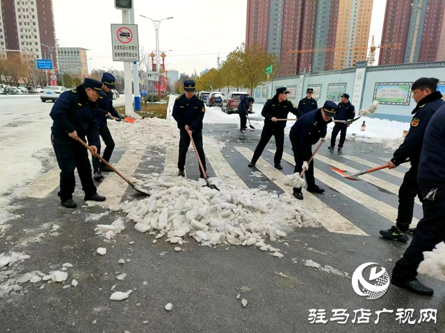 駐馬店開發(fā)區(qū)城市管理局全力做好殘冰積雪清理工作