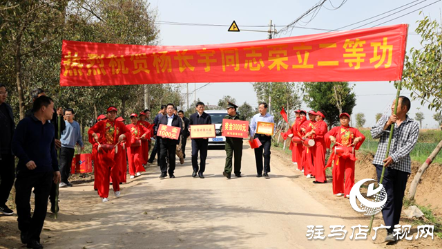 楊長宇榮立二等功！泌陽縣軍地聯(lián)合送喜報(bào)