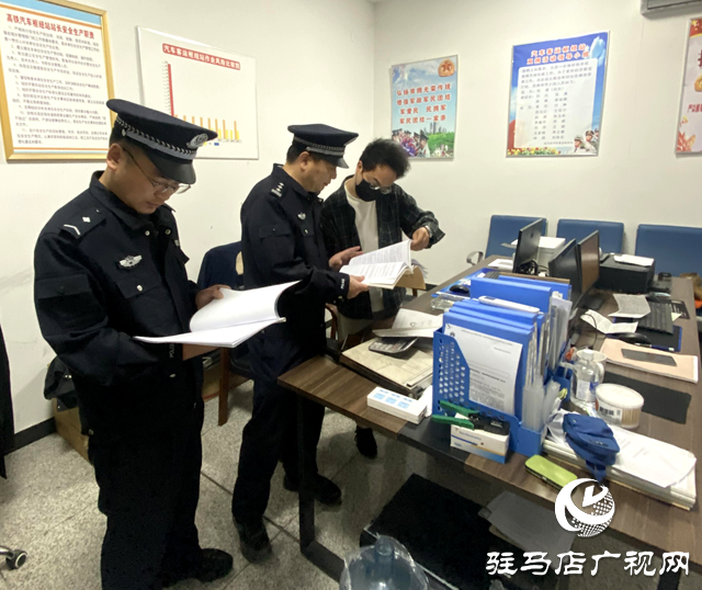 駐馬店市公安局示范區(qū)分局：開展安全檢查 為平安客運保駕護航