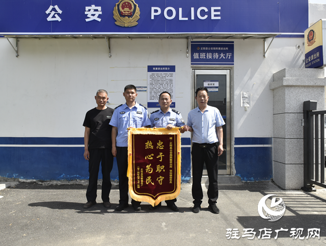 正陽縣：超市丟失香煙現(xiàn)金 民警破案追回?fù)p失