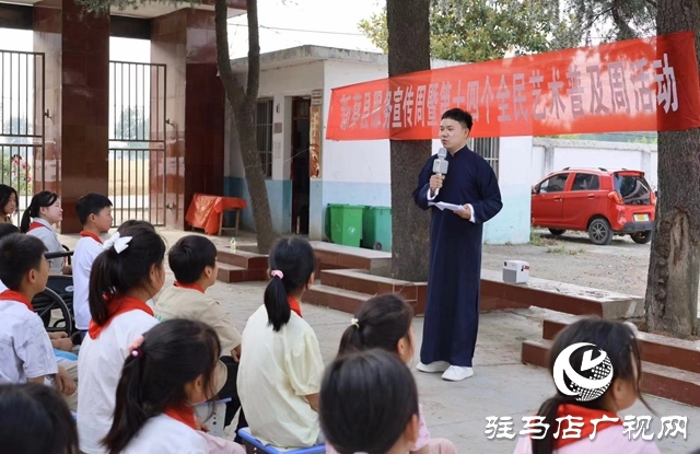 新蔡縣文化館服務(wù)宣傳周暨第十四個(gè)全民藝術(shù)普及周活動(dòng)開展如火如荼