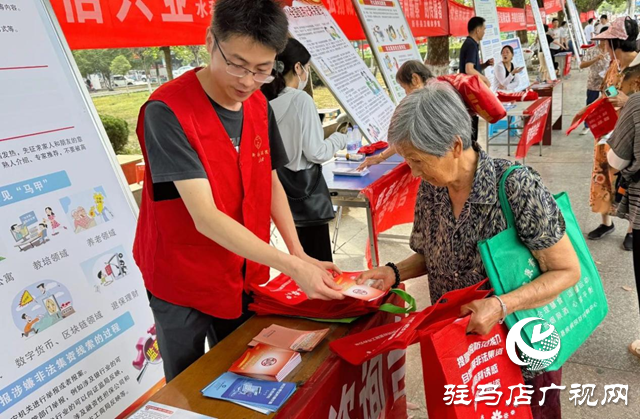 新蔡縣人民法院開展打擊非法集資宣傳活動