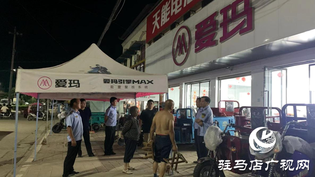 確山縣任店鎮(zhèn)：開(kāi)展消防安全集中夜查行動(dòng)