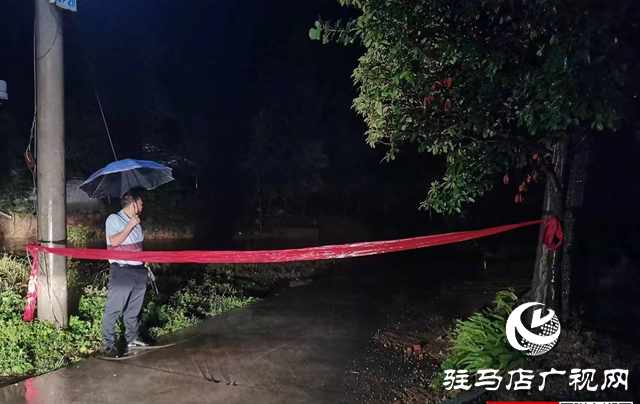 泌陽縣郭集鎮(zhèn)：繃緊防汛弦，開展雨后排查