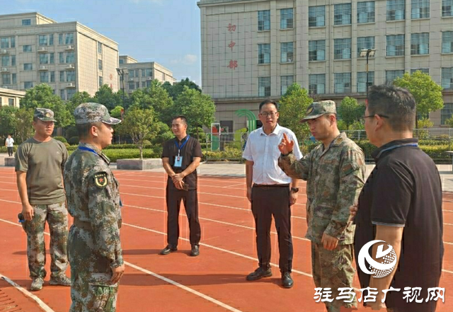 新蔡縣人武部督導(dǎo)檢查高中新生軍訓(xùn)工作