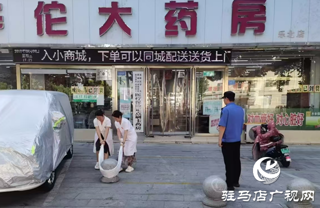 駐馬店經(jīng)濟開發(fā)區(qū)：清理路障地鎖 還位于民