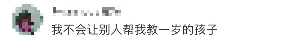 幼童被陌生人關機艙廁所“管教”，家長表示理解？網(wǎng)友：我不理解！