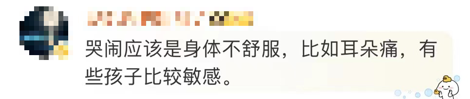 幼童被陌生人關機艙廁所“管教”，家長表示理解？網(wǎng)友：我不理解！