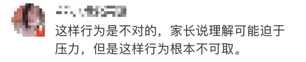 幼童被陌生人關機艙廁所“管教”，家長表示理解？網(wǎng)友：我不理解！