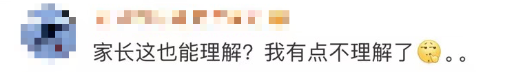 幼童被陌生人關機艙廁所“管教”，家長表示理解？網(wǎng)友：我不理解！