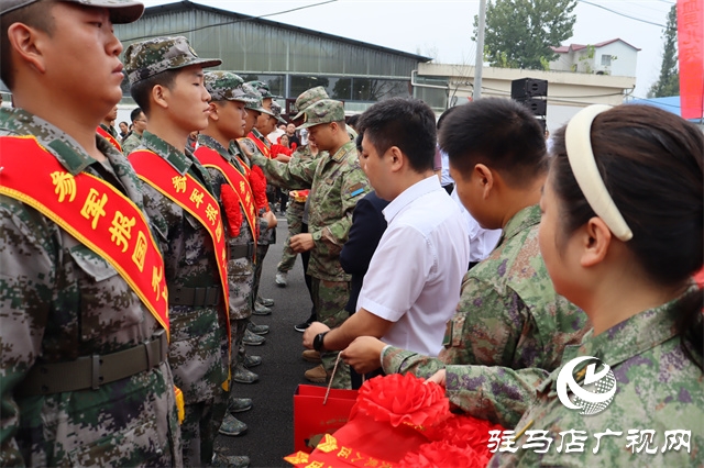 正陽縣退役軍人事務局歡送新兵光榮入伍