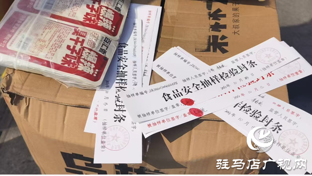 驛城區(qū)開展學(xué)校周邊玩具和小食品安全檢查及抽樣檢測(cè)