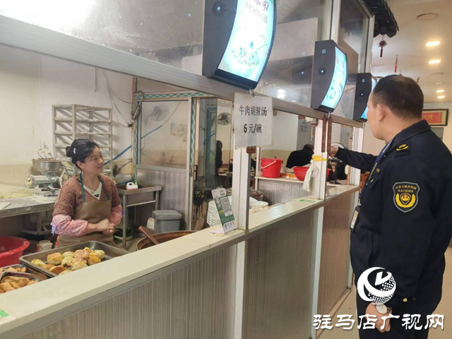 驛城區(qū)沙河店鎮(zhèn)：堅(jiān)持人民至上，守護(hù)舌尖安全