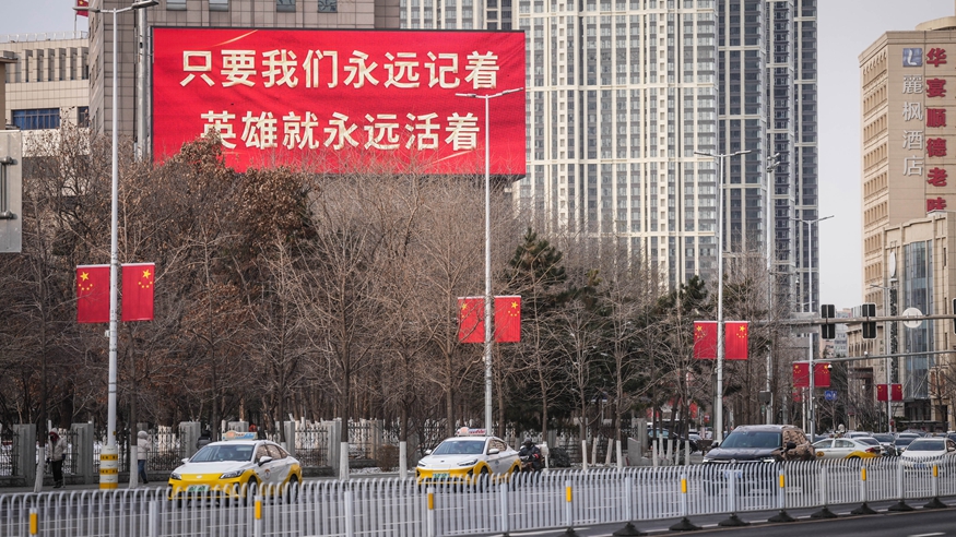 遼寧沈陽(yáng)將迎接在韓中國(guó)人民志愿軍烈士遺骸回國(guó)