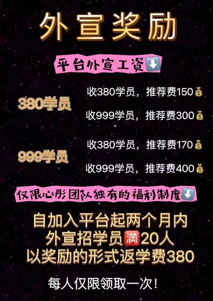 直播間“麥手”成了熱門兼職 連麥的“假”戲背后 有哪些“真”坑？