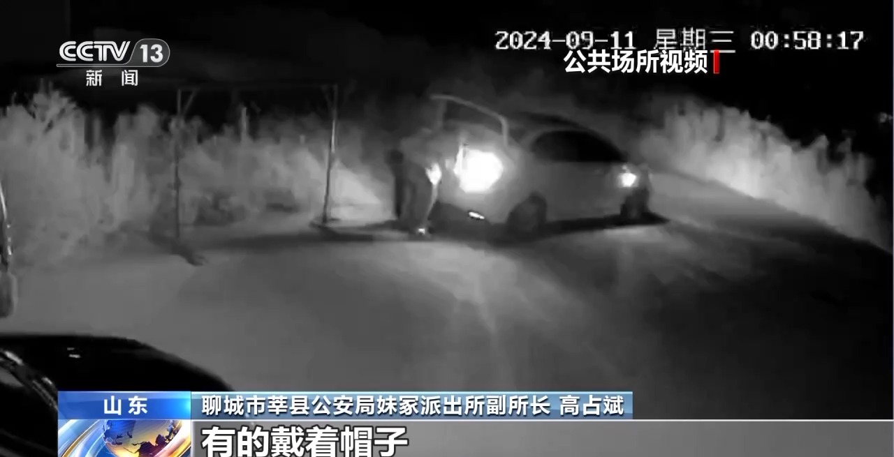 砸車窗偷走一麻袋“古董” 結(jié)果竟是入了局中局