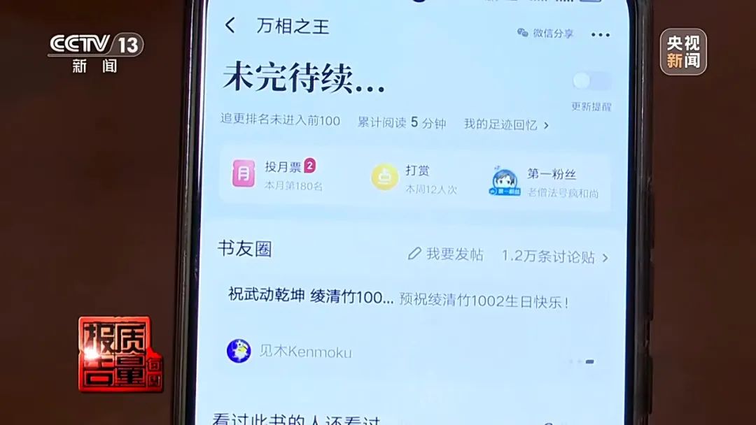 花26900元報“押題班”一題沒中！這里“套路”有多深？