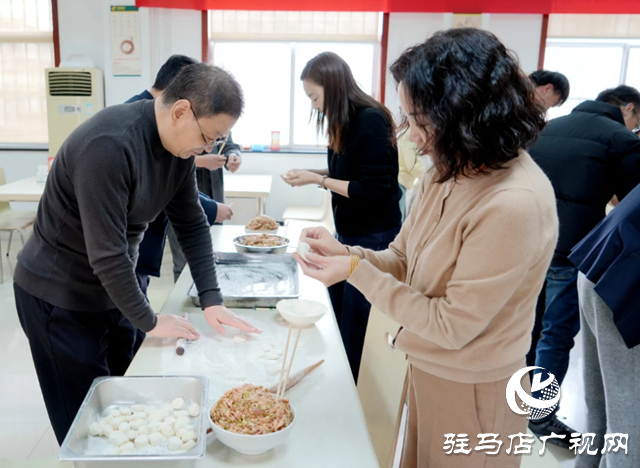 中國郵政集團有限公司駐馬店市分公司舉辦冬至包餃子活動