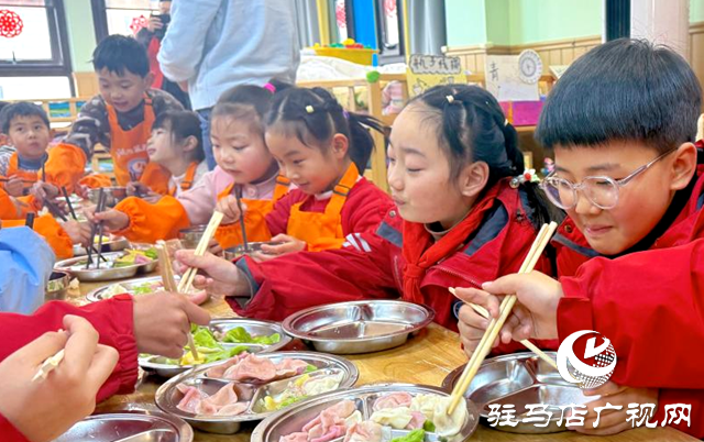 驛城區(qū)香山街道前張社區(qū)：餃香暖冬至 童趣樂滿園