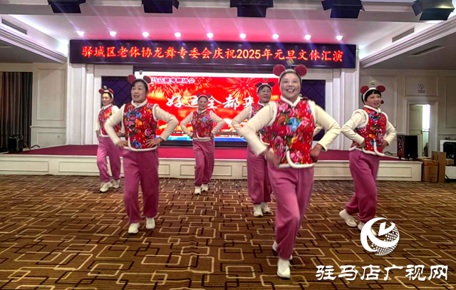 駐馬店市健身鞭協(xié)會(huì)舉行迎新年文藝匯演活動(dòng)