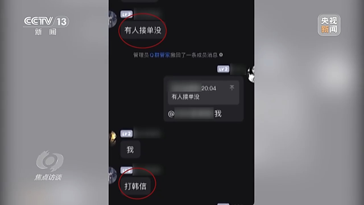 未成年人輕松繞開“防沉迷”系統(tǒng)玩游戲 背后有哪些貓膩？