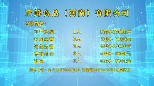 高校畢業(yè)生們！這場(chǎng)就業(yè)服務(wù)專(zhuān)項(xiàng)行動(dòng)直播帶崗不容錯(cuò)過(guò)！