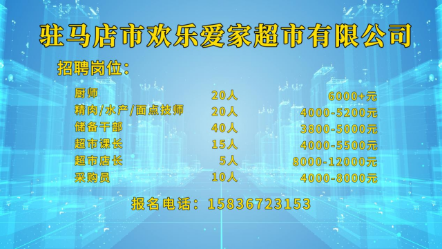 高校畢業(yè)生們！這場(chǎng)就業(yè)服務(wù)專(zhuān)項(xiàng)行動(dòng)直播帶崗不容錯(cuò)過(guò)！