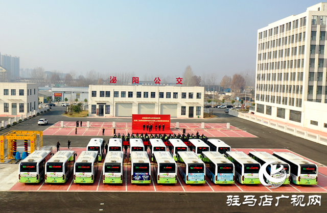 泌陽縣城市公交車站啟用暨第二批新能源純電動(dòng)公交車輛上線運(yùn)營