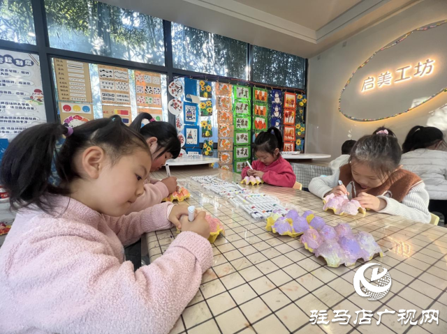 駐馬店市實驗幼兒園：筑夢啟航 攜手成長